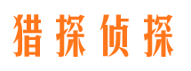 迎江市婚姻出轨调查